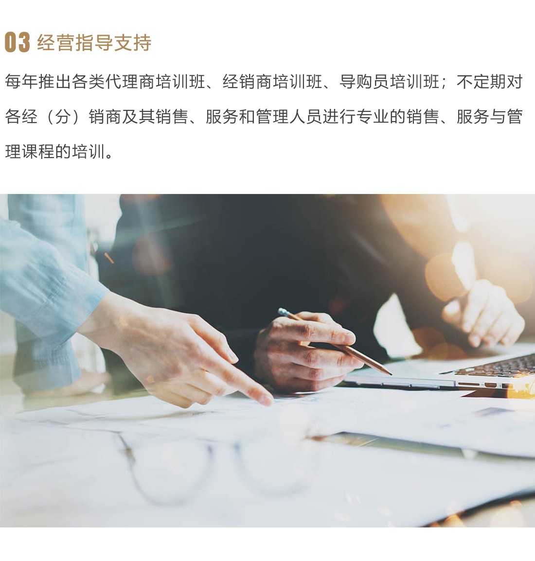 未標(biāo)題-4_03.jpg